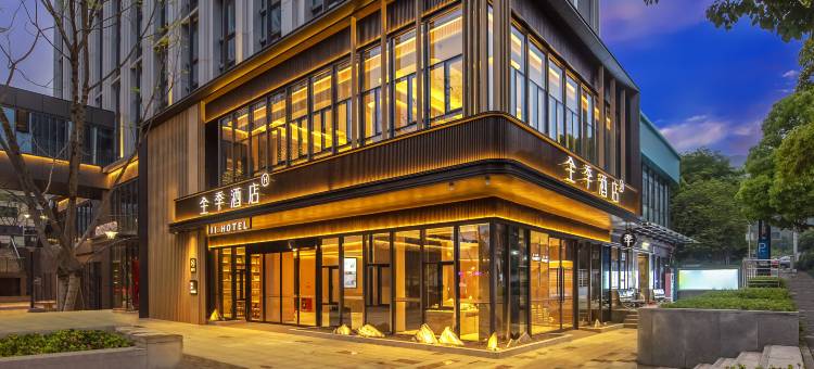 全季酒店(重庆北碚万达广场店)图片