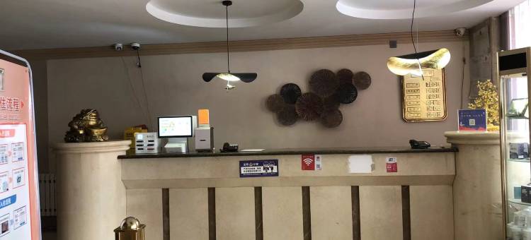木洋宾馆(沈阳苏家屯区政府店)图片