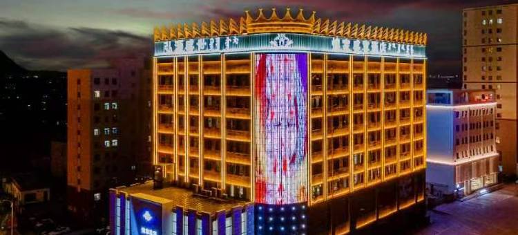 达拉特旗弘源煌家盛宴酒店图片