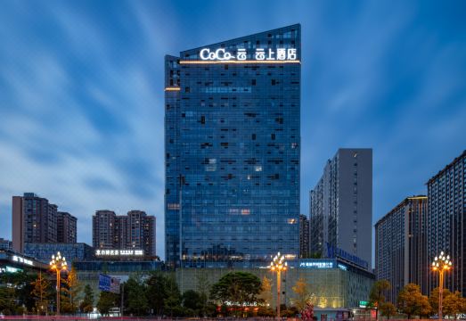 乐山云上汤池酒店（乐山高铁站世豪广场店）外景图
