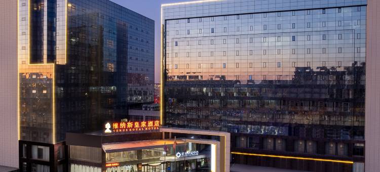 维纳斯皇家酒店(滨州黄河十二路店)图片