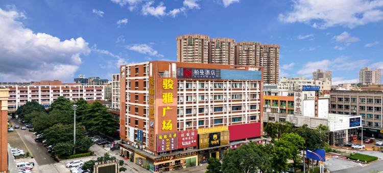 柏曼酒店(佛山南海骏雅广场店)图片