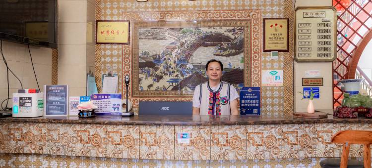 楚雄阿佬俵客栈图片