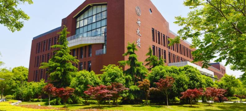 敬斋(中国人民大学苏州校区)图片