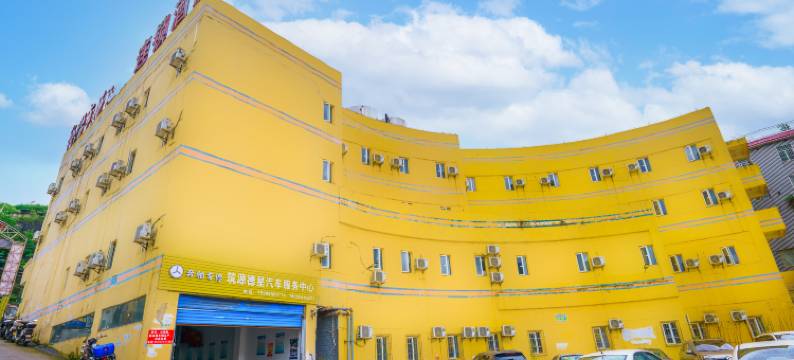 7天假日酒店(贵阳改茶大道中山中路店)图片