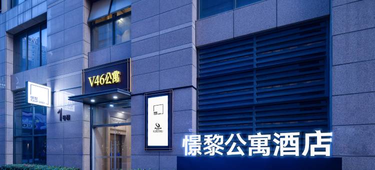 憬黎酒店(武汉泛海CBD汉口火车站店)图片