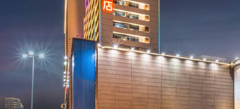 桔子酒店(南昌八一广场省美术馆店)图片