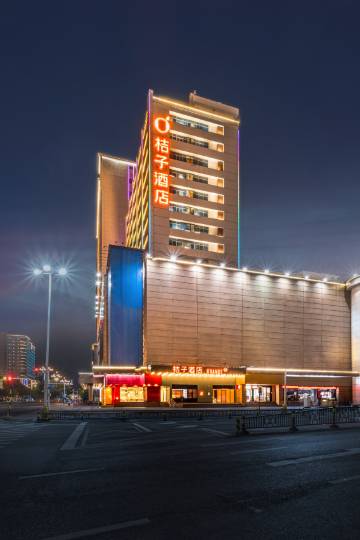 桔子酒店(南昌八一广场省美术馆店)