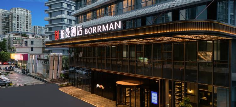 柏曼酒店(柳州白沙路水晶国际店)图片