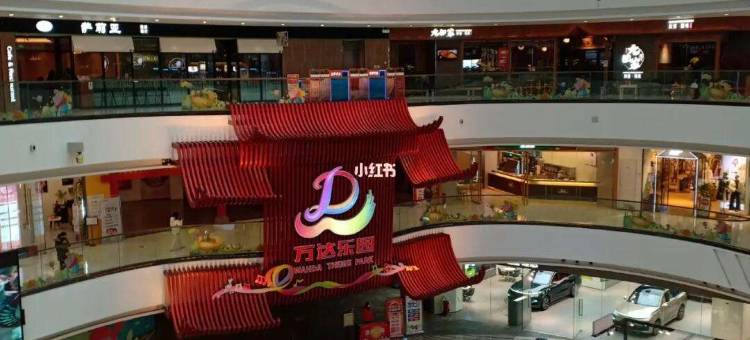 南京云山四季民宿图片