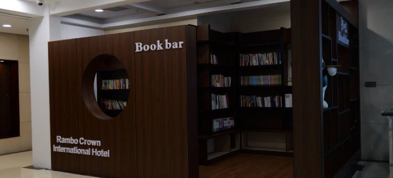 兰博皇冠和平大酒店图片