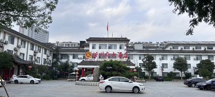 临沂沂州府大酒店图片