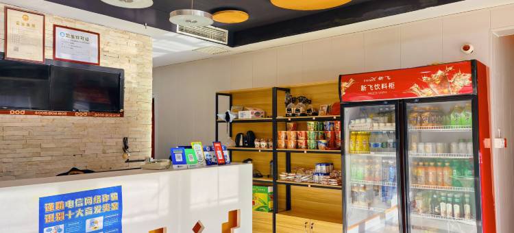 布丁酒店(鼓楼大街安德里北街地铁站店)图片