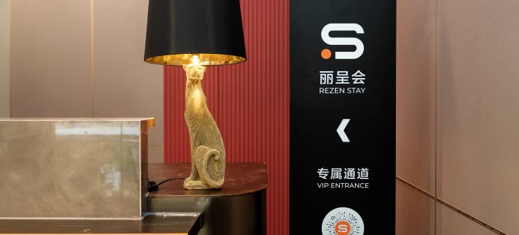 丽呈東谷酒店(广州京溪南方医院同和地铁站店)图片