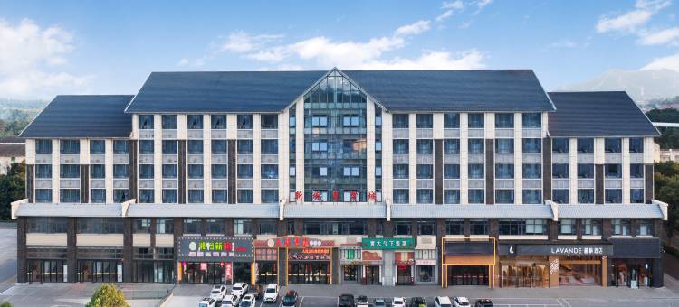 麗枫酒店(韶山故居景区高铁站店)图片