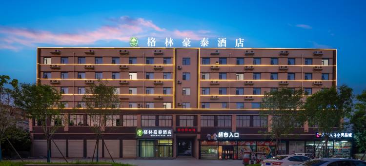 格林豪泰酒店(太康店)图片