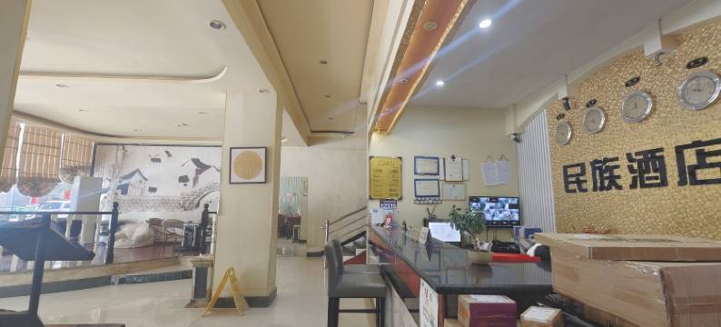 长顺民族酒店图片