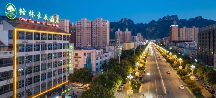 格林豪泰酒店(华山景区华岳大道店)图片