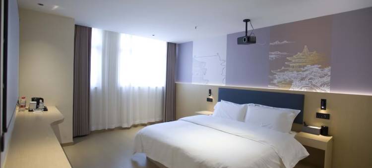 艺龙瑞云酒店(合肥五里庙地铁站店)图片