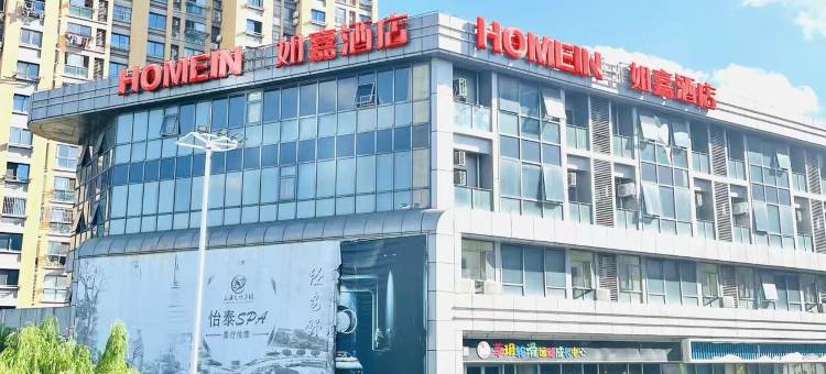 如嘉酒店(上海嘉定客运中心地铁西站店)图片