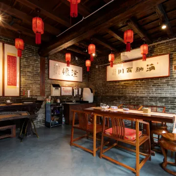 祁公馆（平遥店）