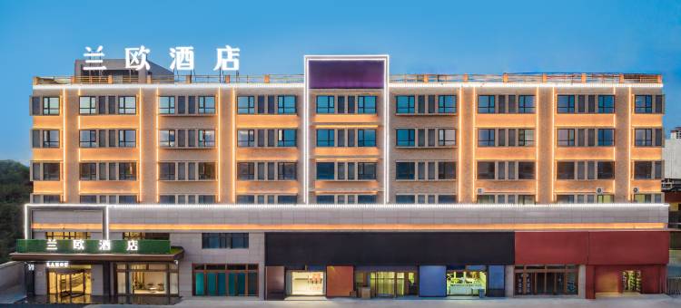 兰欧酒店(富平人民路千禧龙店)图片