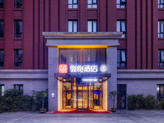 骏怡酒店(秦皇岛太阳城文化路店)