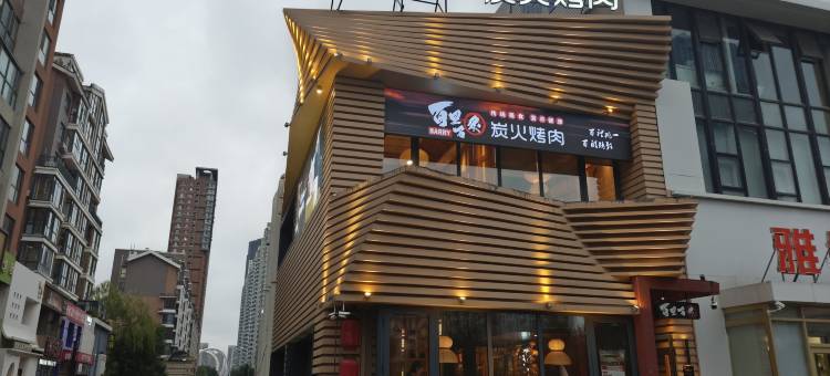 沈阳云筑精品公寓(长白万象汇店)图片