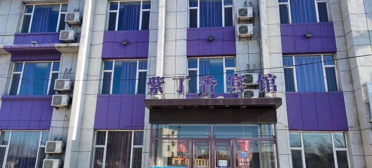 通榆紫丁香快捷酒店图片