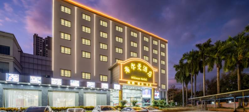 希尔曼酒店(塘厦店)图片