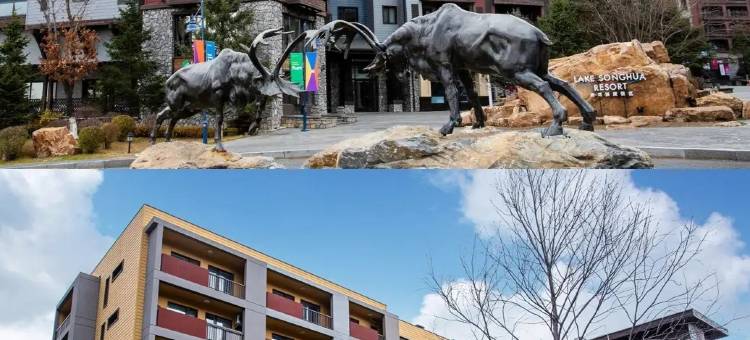 万科松花湖小捌度假民宿图片