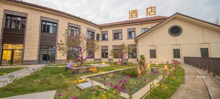 御临拾光畔花园酒店(重庆两江新区龙兴店)图片