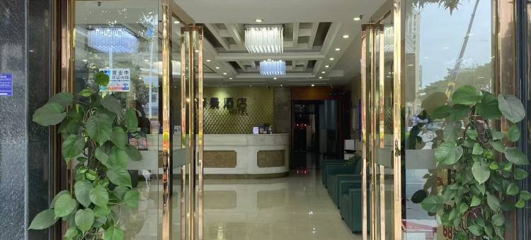 中山豪景酒店(中山汽车总站店)图片