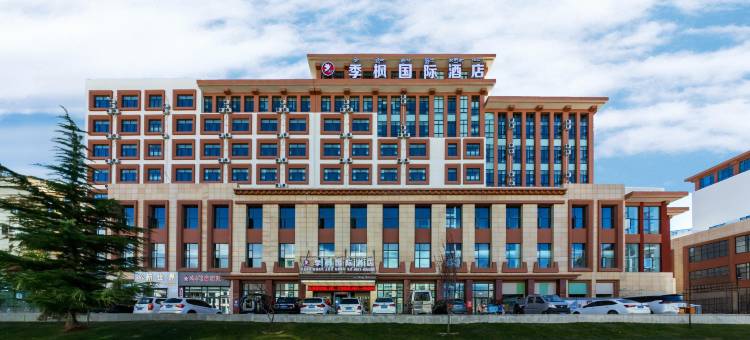 季枫国际酒店(拉萨万达广场店)图片