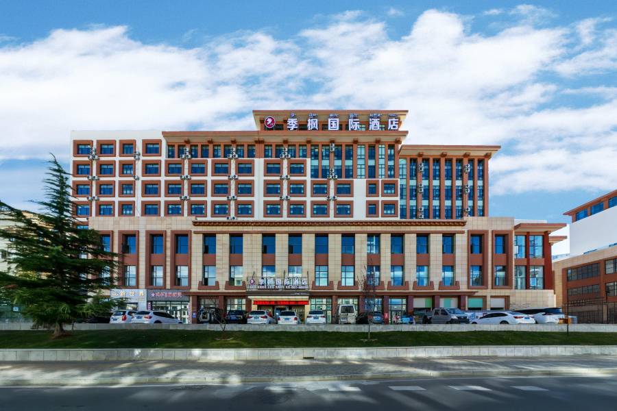 季楓國際酒店(拉薩萬達廣場店)