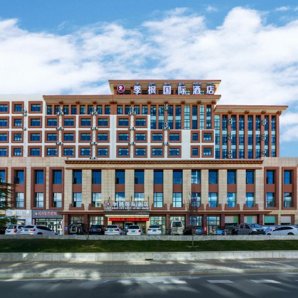 季枫国际酒店(拉萨万达广场店)图片