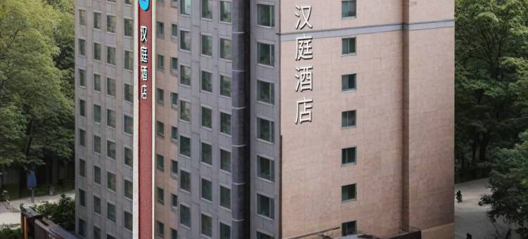 汉庭酒店(南昌深圳农贸市场南莲路店)图片
