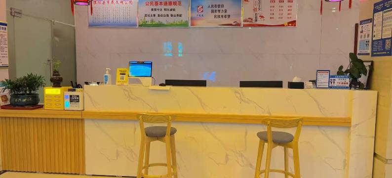 枫林宾馆(国庆路店)图片