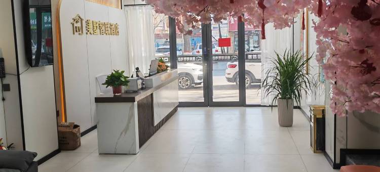 美墅智联酒店(石嘴子湿地公园店)图片
