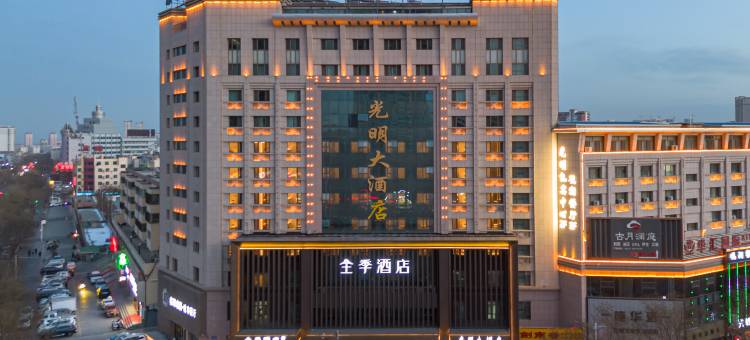 全季酒店(酒泉市政府店)图片