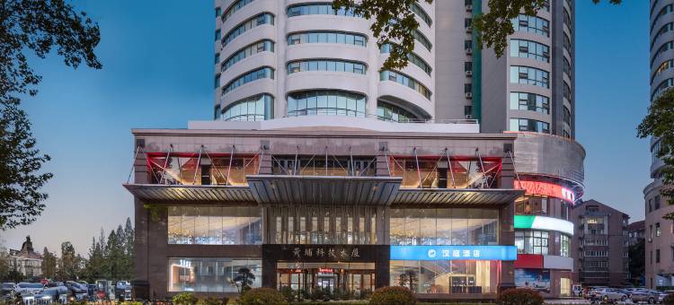 汉庭酒店(南京博物院黄埔路店)图片