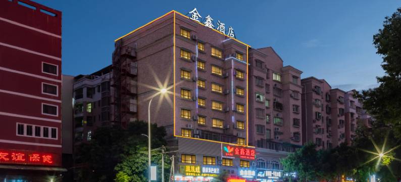 梅州金鑫酒店(万达广场店)图片