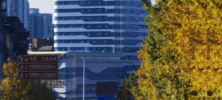 浩枫温德姆酒店(凤凰古城游客中心店)图片