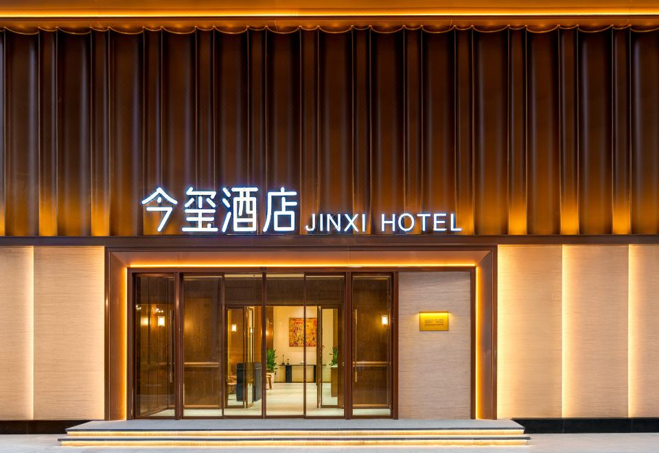 泰州黄河大酒店