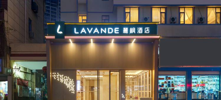 麗枫酒店(上饶宝泽楼万达广场店)图片