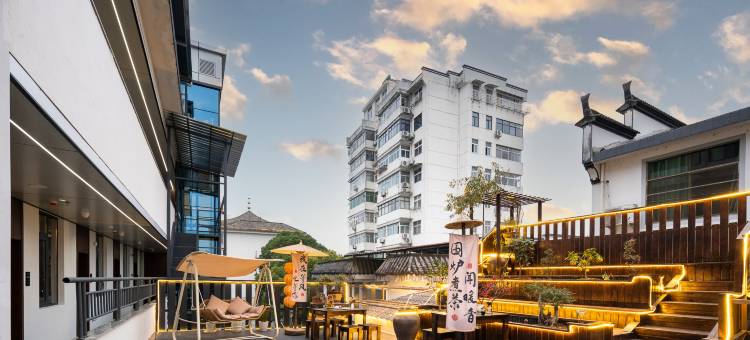 婺源云隐·Villa度假美宿(婺源高铁站弦高古城店)图片