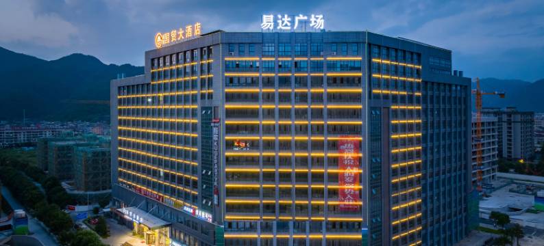 国贸电竞酒店图片