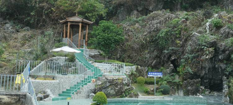 阳朔山与城度假酒店(千古情西街店)图片