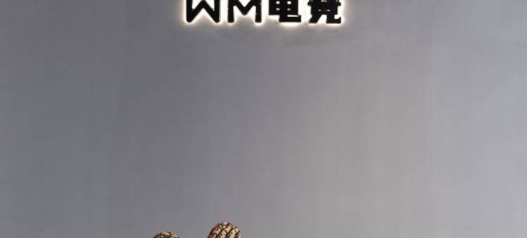 WM电竞酒店(五四广场店)图片