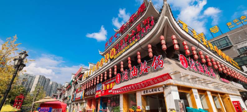 贵阳雅居轩·轻奢影音酒店(恒大中央广场店)图片